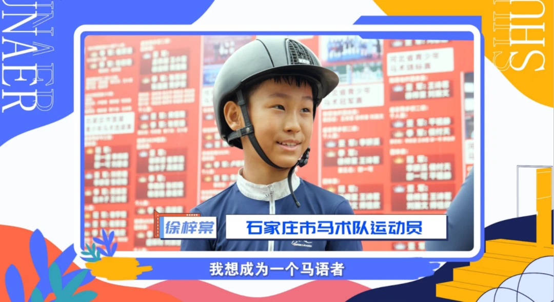 篮球教练队长训练计划书范文怎么写_0