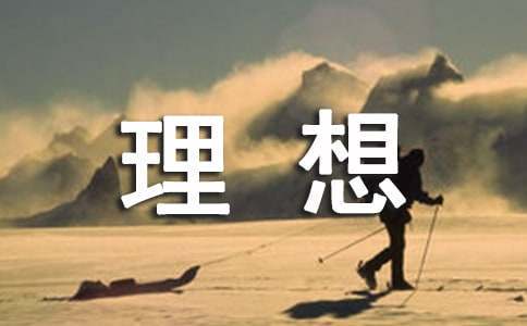 如何制定智能篮球训练计划_2
