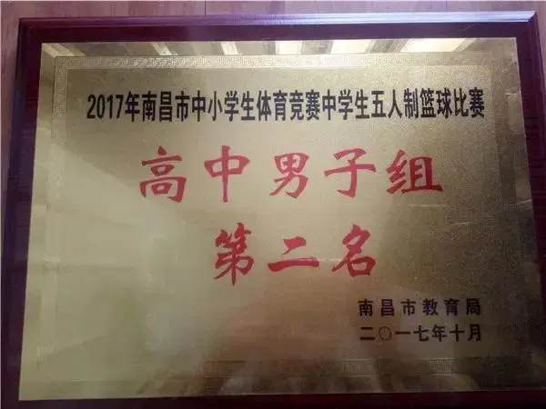 篮球训练后的总结与反思作文_1