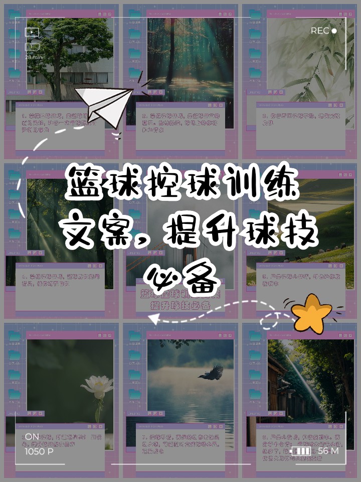 为什么封闭训练是提高篮球水平的有效途径_0